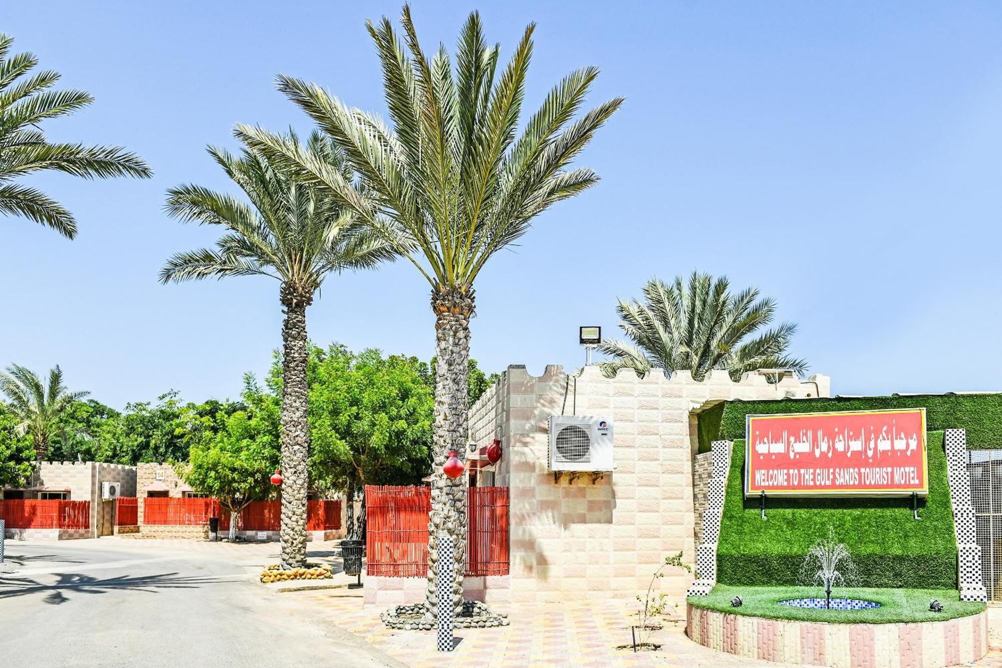 Oyo 138 Gulf Sand Motel Barka Exterior foto