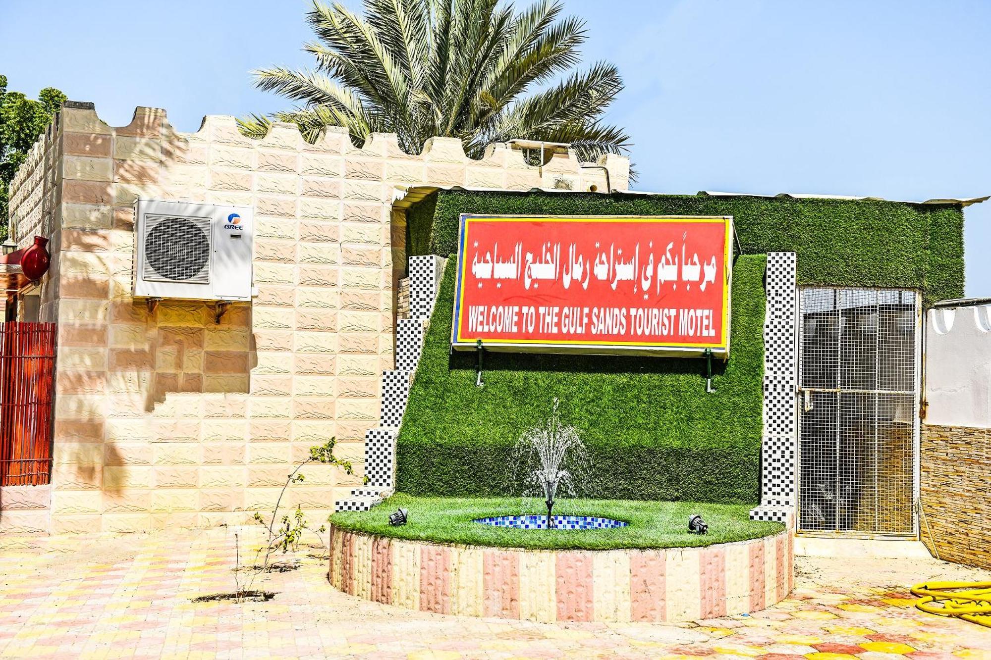 Oyo 138 Gulf Sand Motel Barka Exterior foto